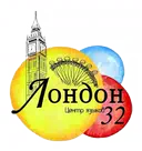 Лондон32, центр языков